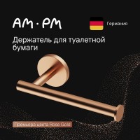 Держатель туалетной бумаги AM.PM X-Joy A85A34144 розовое золото