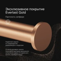 Держатель туалетной бумаги AM.PM X-Joy A85A34144 розовое золото
