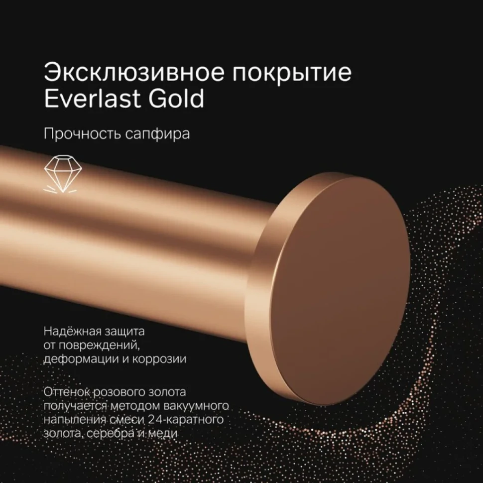 Держатель туалетной бумаги AM.PM X-Joy A85A34144 розовое золото