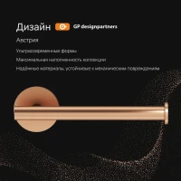 Держатель туалетной бумаги AM.PM X-Joy A85A34144 розовое золото