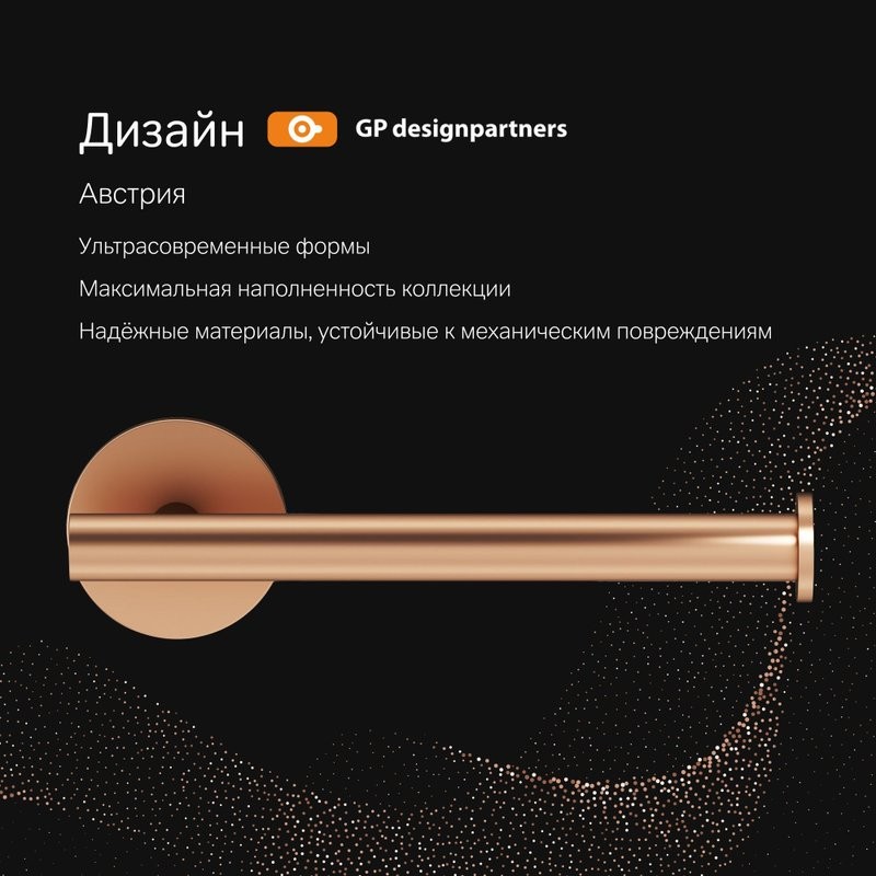 Держатель туалетной бумаги AM.PM X-Joy A85A34144 розовое золото