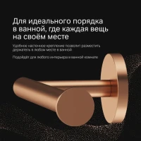 Держатель туалетной бумаги AM.PM X-Joy A85A34144 розовое золото