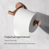 Держатель туалетной бумаги AM.PM X-Joy A85A34144 розовое золото