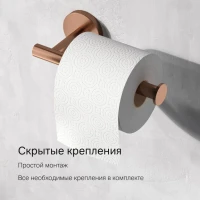 Держатель туалетной бумаги AM.PM X-Joy A85A34144 розовое золото