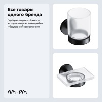 Набор Стакан AM.PM X-Joy A85A34322 + Мыльница A85A34222 Набор Стакан AM.PM X-Joy A85A34322 + Мыльница A85A34222