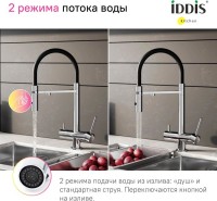 Смеситель для кухни IDDIS Ace ACESBFFi05 хром, с гибким изливом