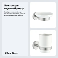 Набор Стакан Allen Brau Priority 6.31002-BN + Мыльница 6.31005-BN