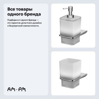Набор Стакан AM.PM Inspire V2.0 A50A34300 + Дозатор A50A36900 Набор Стакан AM.PM Inspire V2.0 A50A34300 + Дозатор A50A36900