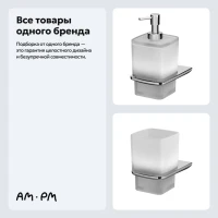 Набор Стакан AM.PM Inspire V2.0 A50A34300 + Дозатор A50A36900 Набор Стакан AM.PM Inspire V2.0 A50A34300 + Дозатор A50A36900
