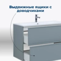 Тумба с раковиной Aquanet Арт 60 подвесная, мисти грин