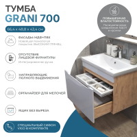 Тумба с раковиной Vigo Grani 70 подвесная, дуб золотой, раковина Como 70