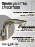 Смеситель на борт ванны Orange Otto M22-333ni никель