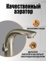 Смеситель на борт ванны Orange Otto M22-333ni никель