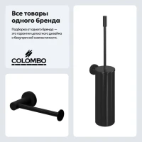 Набор Держатель Colombo Design Plus W4908.NM + Ершик W4962.NM Набор Держатель Colombo Design Plus W4908.NM + Ершик W4962.NM