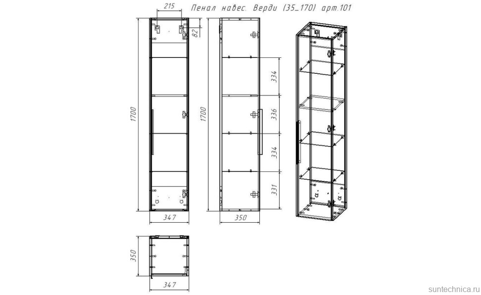 Пенал в ванную комнату навесной La fenice, Spectrum Верди (35*170) арт. 101