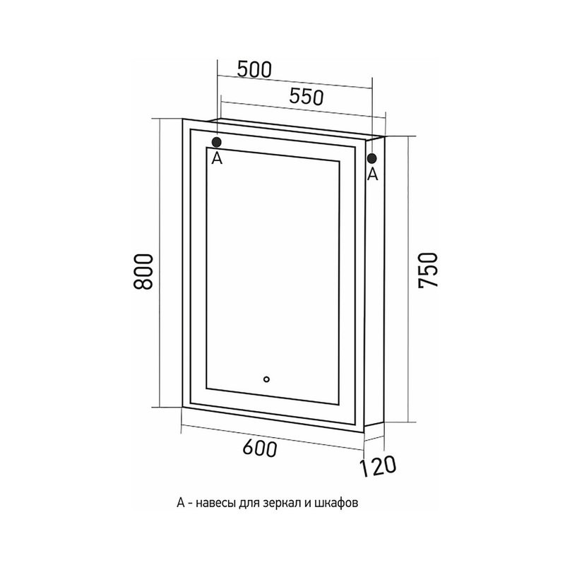 Зеркальный шкаф MIXLINE "Мелис" 600*800 (ШВ) левый,сенсорный выкл, светодиодная подсветка
