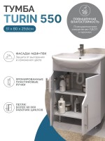 Тумба с раковиной Vigo 55 напольная, белая