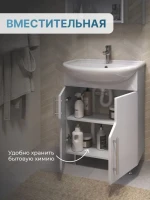 Тумба с раковиной Vigo 55 напольная, белая