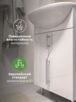 Тумба с раковиной Vigo 55 напольная, белая