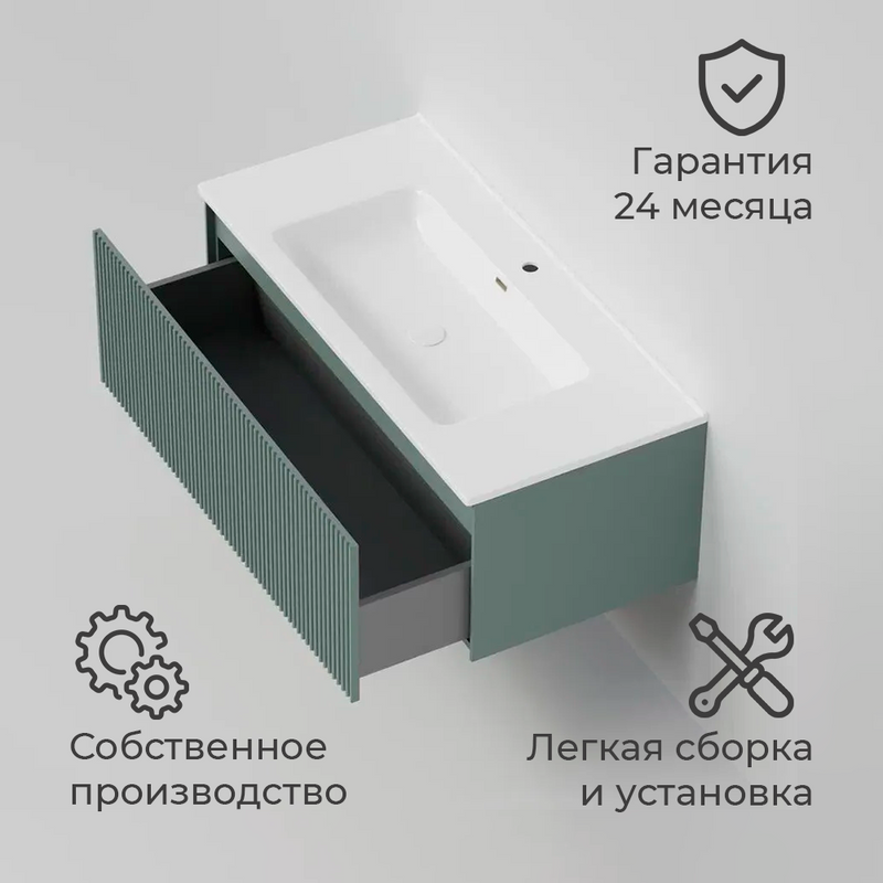 Тумба с раковиной La Fenice Terra 100 серая