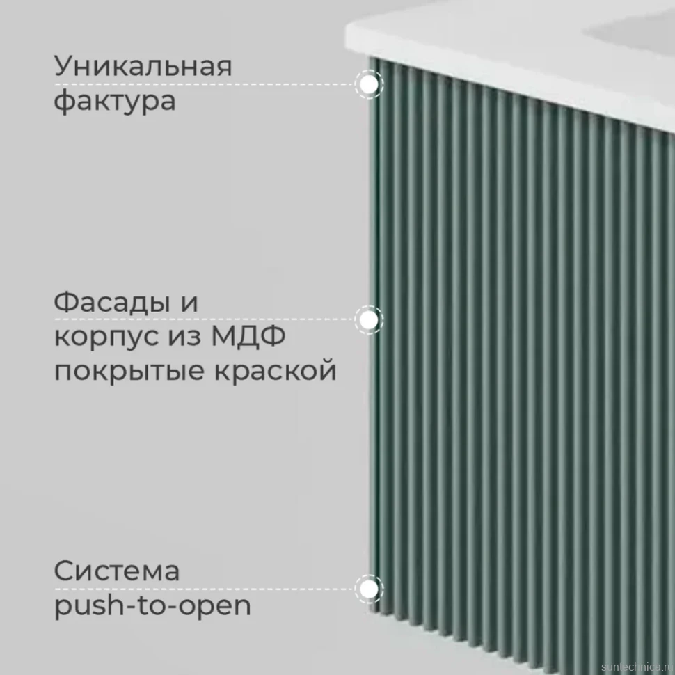 Тумба с раковиной La Fenice Terra 100 серая