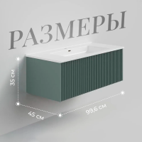 Тумба с раковиной La Fenice Terra 100 серая