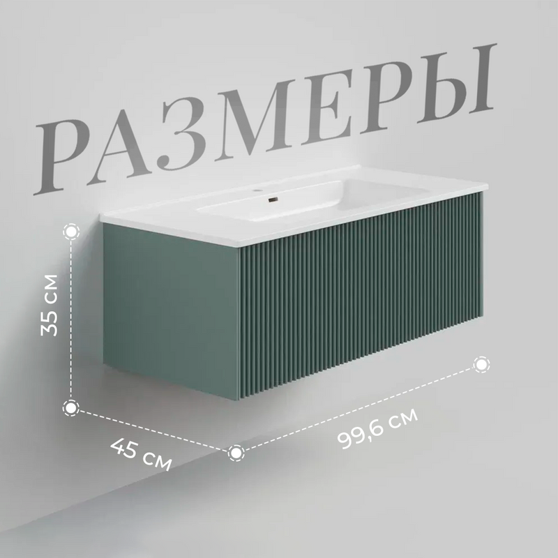 Тумба с раковиной La Fenice Terra 100 серая