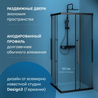 Душевой уголок AM.PM Func W84G-403-9090-BT 90х90 см, профиль черный матовый