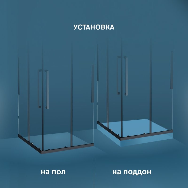 Душевой уголок AM.PM Func W84G-403-9090-BT 90х90 см, профиль черный матовый