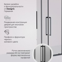 Душевой уголок AM.PM Func W84G-403-9090-BT 90х90 см, профиль черный матовый