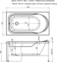 Акриловая ванна Aquanet West 130x70 см, пристенная, белая, с каркасом