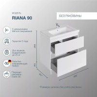 Тумба под раковину SanStar Riana 90 напольная, белая