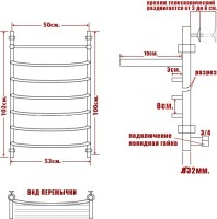 Полотенцесушитель водяной Ника Arc ЛД ВП 100/50 с полкой