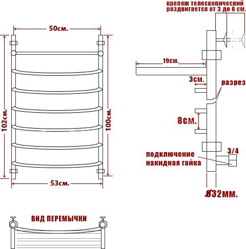Полотенцесушитель водяной Ника Arc ЛД ВП 100/50 с полкой