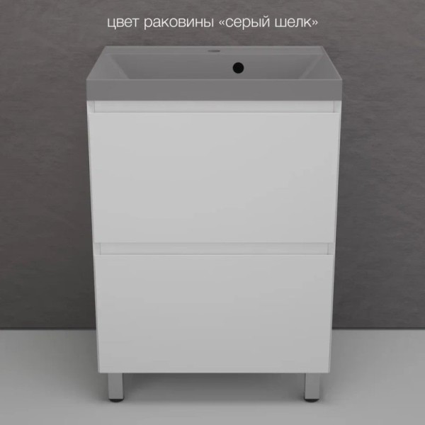 Тумба с раковиной Style Line Манхэттен 60 напольная, белая, раковина Florentina Астория 60 серый шелк