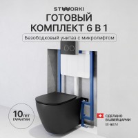Комплект Унитаз подвесной STWORKI Готланд S13401BK безободковый, с микролифтом, черный + Инсталляция + Кнопка Хельсинки 500472 хром глянцевая