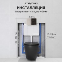 Комплект Унитаз подвесной STWORKI Готланд S13401BK безободковый, с микролифтом, черный + Инсталляция + Кнопка Хельсинки 500472 хром глянцевая