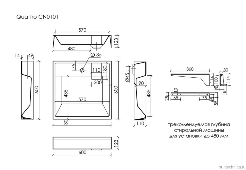 Раковина над стиральной машиной Ceramicanova Quattro 60 глянцевая белая, квадратная, искусственный камень, с комплектом кронштейнов
