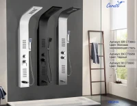 Душевая панель Ceruttispa Virginia BK CT9989 матовая черная
