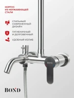 Душевая стойка BOND Smart B63-9100 хром