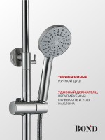 Душевая стойка BOND Smart B63-9100 хром