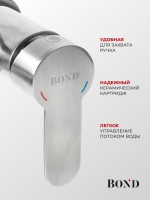 Душевая стойка BOND Smart B63-9100 хром