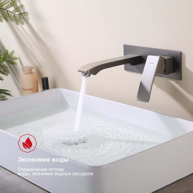 Смеситель для раковины Raglo R01.11.09, графит