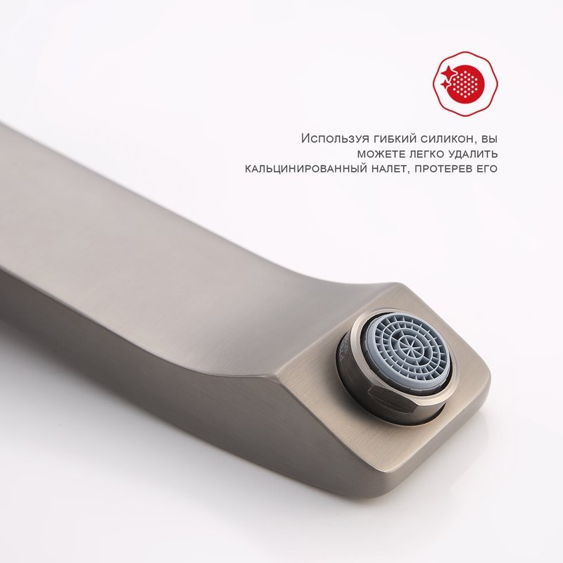 Смеситель для раковины Raglo R01.11.09, графит