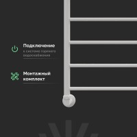 Полотенцесушитель водяной EWRIKA Сафо FP 80х50 с полкой, белый