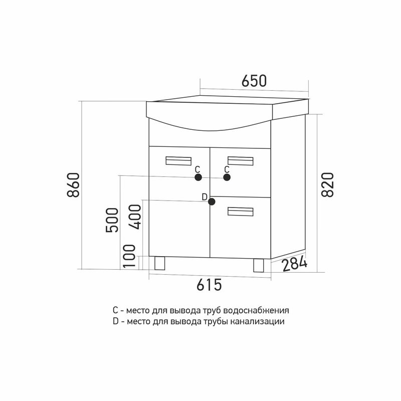 Тумба для ванной "АЛЬФА-65" под раковину Best-65 (Sanita Lux) (ПВХ)