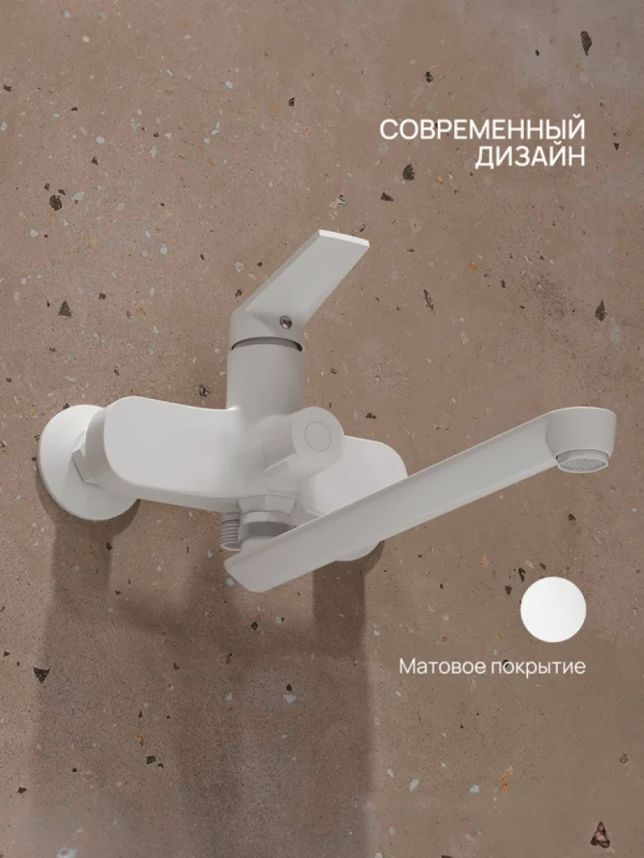 Смеситель с длинным изливом для ванны РМС PL7 PL7-006E белый