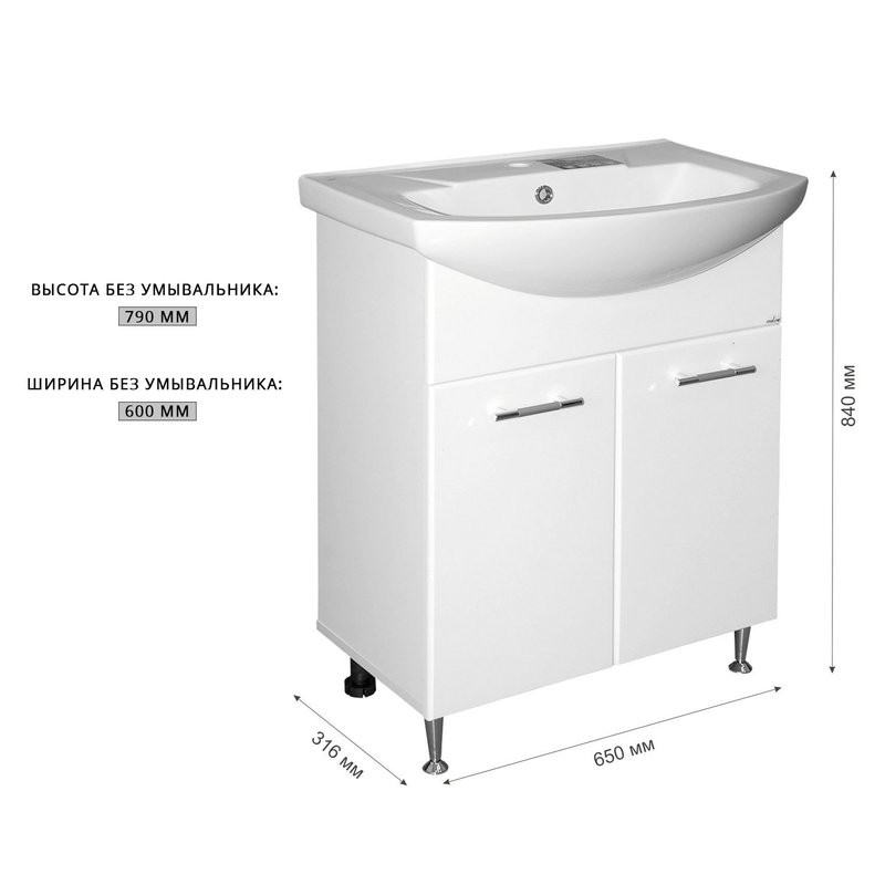 Тумба с раковиной Mixline Росток 65 глянцевая белая, в сборе