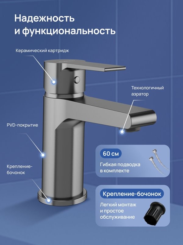 Смеситель для раковины STWORKI Дублин S41010GB вороненая сталь