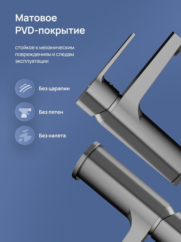 Смеситель для раковины STWORKI Дублин S41010GB вороненая сталь